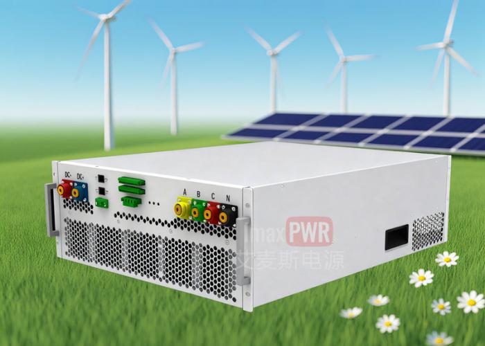 艾麥斯電源600-1000Vdc198A125KW模塊式PCS