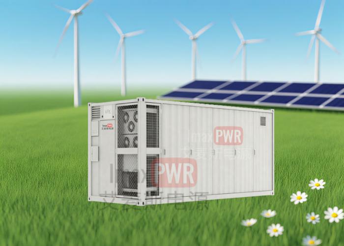 Imax700-1505L艾麥斯電源一體化儲能系統(tǒng)700kW1505kWh