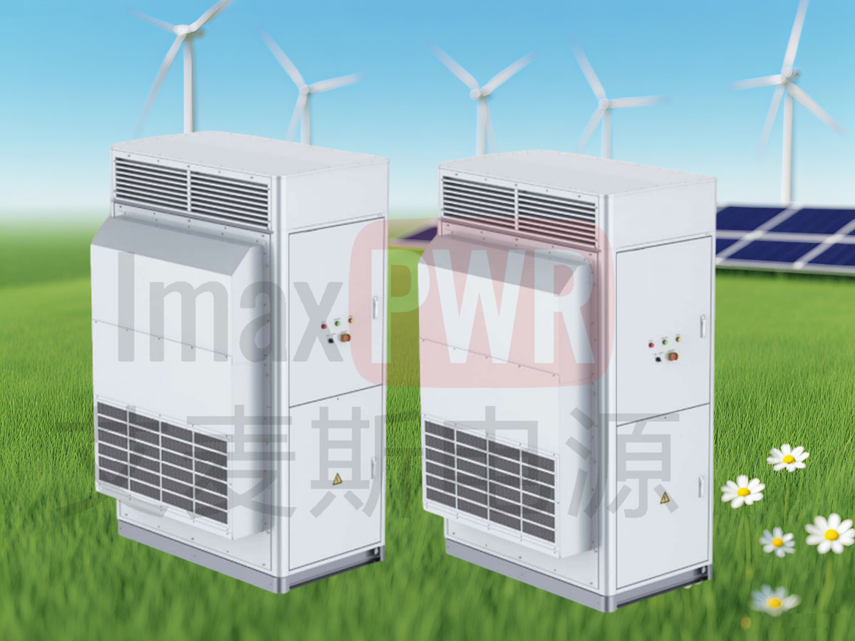 新品-艾麥斯電源新一代1500V儲(chǔ)能變流器IMPCS-1500V2.5MW