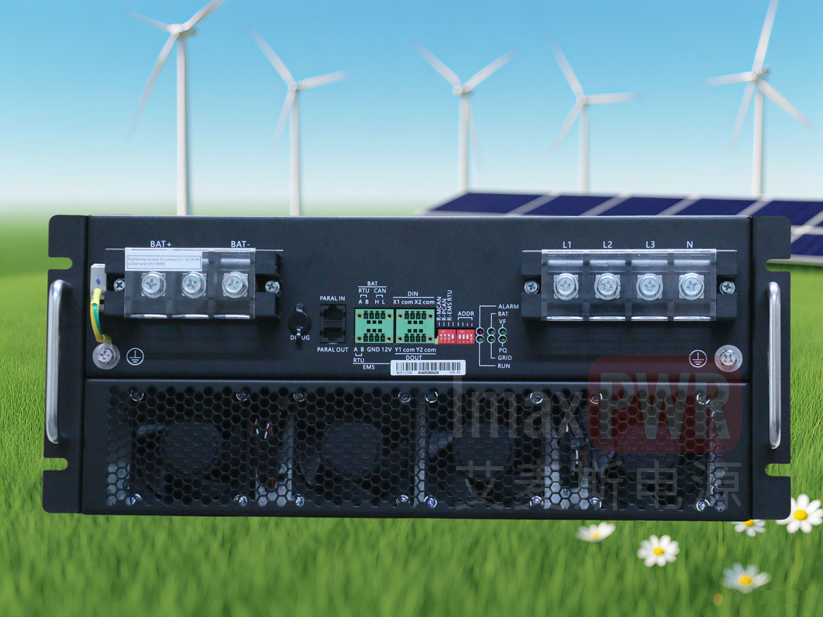 MSP125HC 125kW ACDC 儲能變流器PCS非隔離雙向構網(wǎng)型電源
