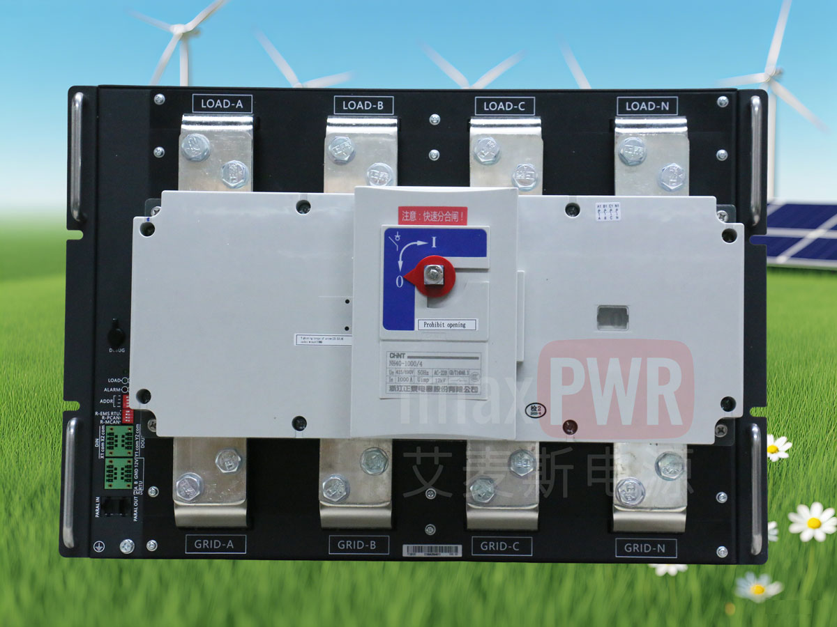 PCM600/600kW870A 并離網(wǎng)微電網(wǎng)快速切換模塊 支持多國標準