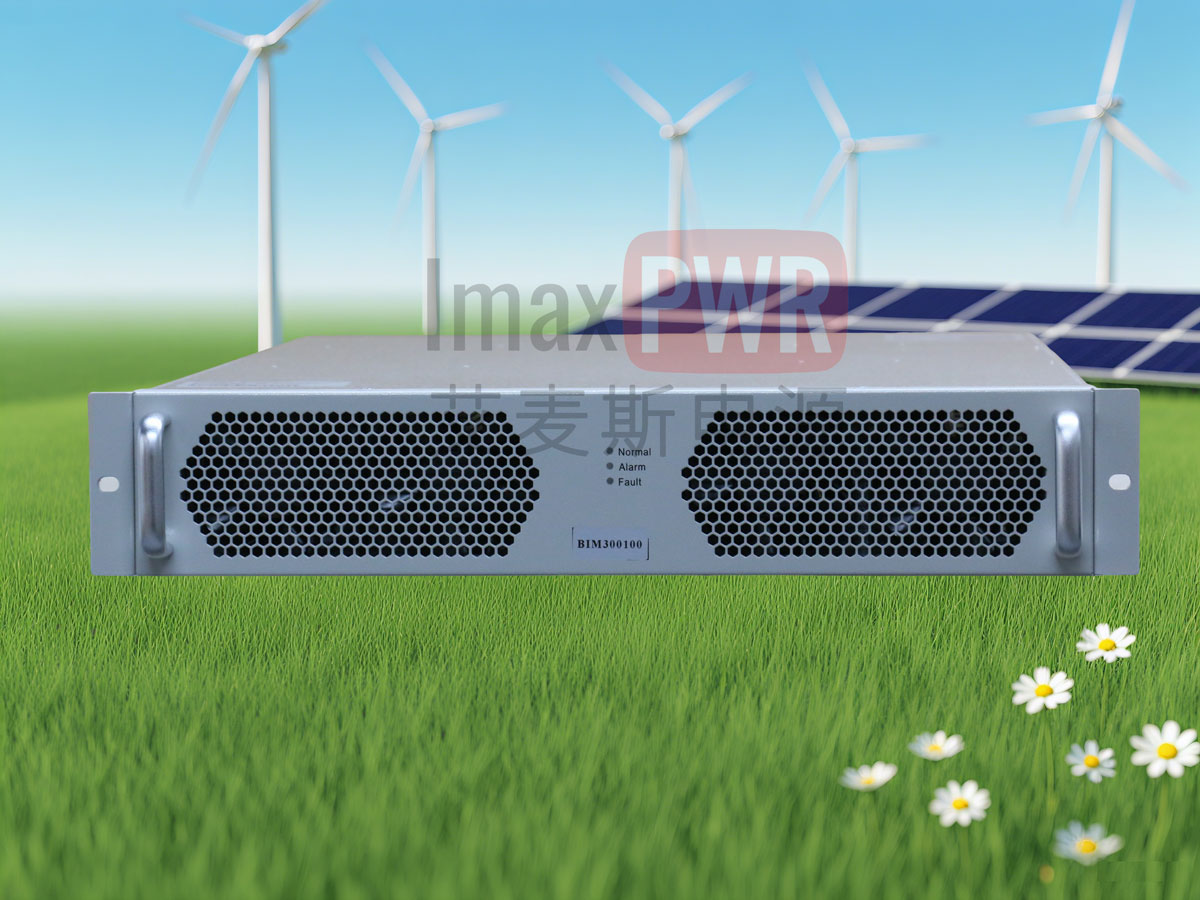 艾麥斯電源15KW PCS 儲(chǔ)能變流器 AC/DC雙向電源模塊BAC75040/BAC300100   