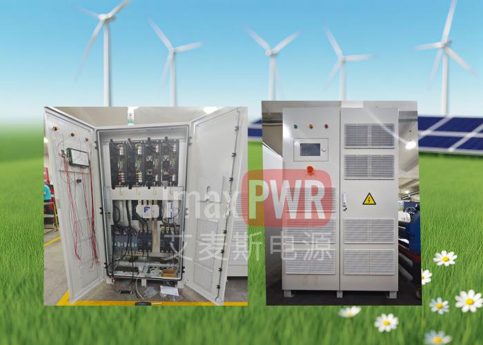 250kW 艾麥斯電源MSP250HCG2光儲并離網(wǎng)一體柜·和光250