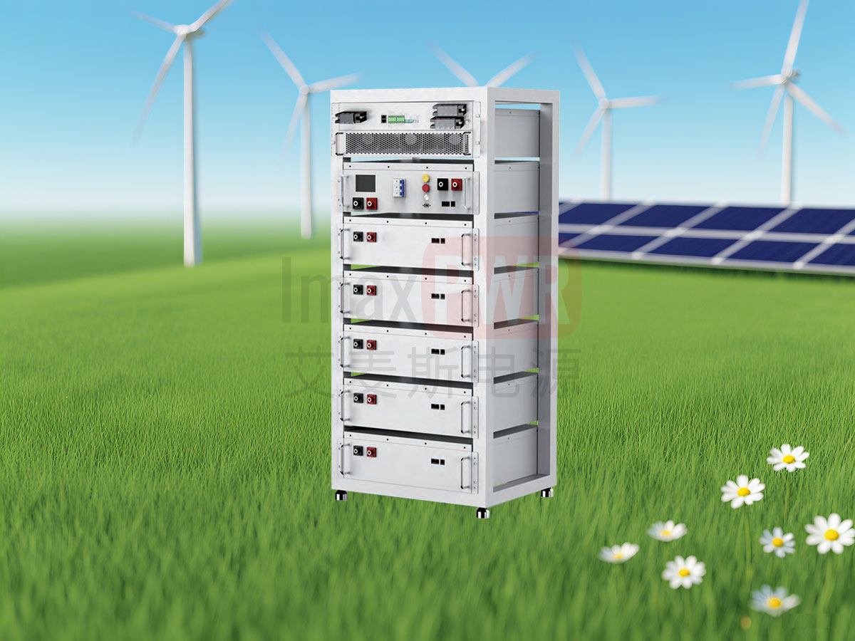 Imax-ess 30kW/66kWh工商業(yè)儲(chǔ)能系統(tǒng)