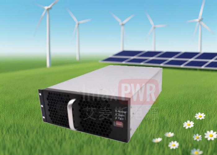 艾麥斯電源 5KW雙向高頻隔離DC-DC變流器 IMDC70120
