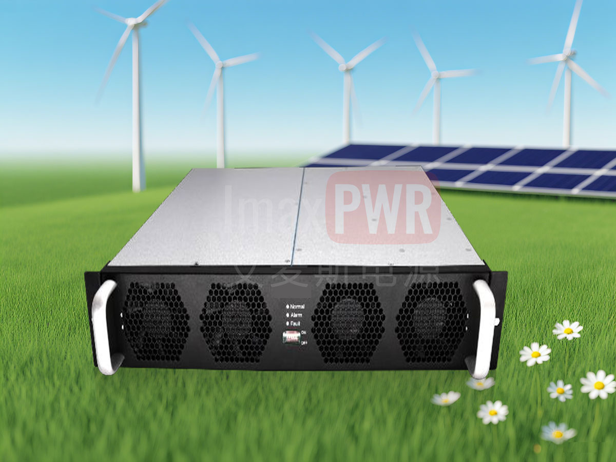 艾麥斯電源15kW BIM300120 雙向高頻隔離AC-DC變換模塊