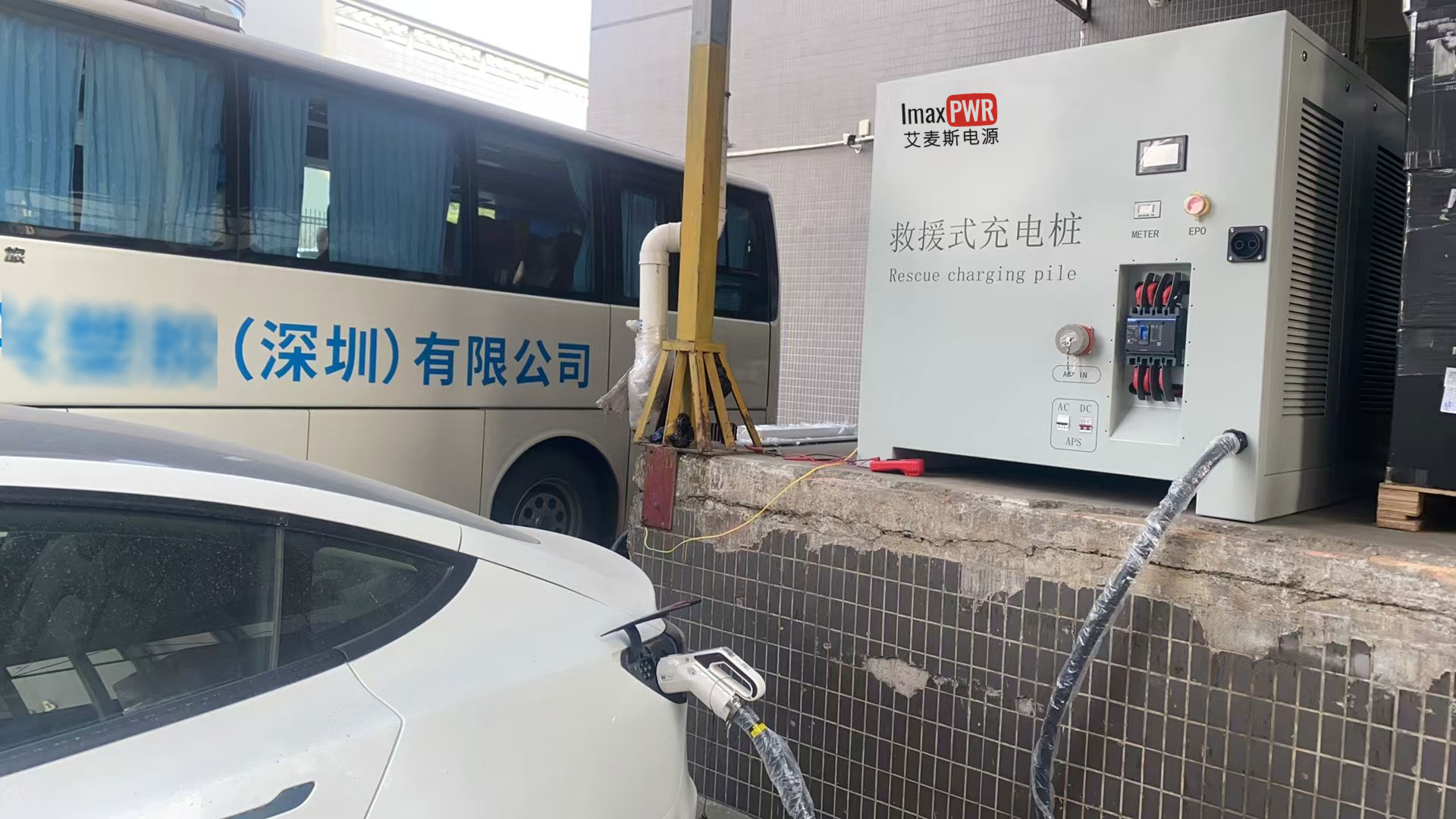 艾麥斯電源移動充電樁儲能系統(tǒng)實拍
