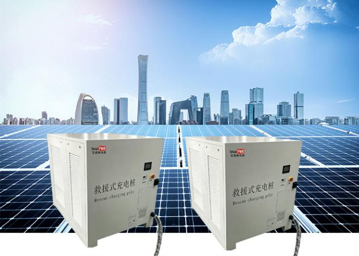 艾麥斯電源 移動充電樁儲能系統(tǒng)125kW+200kWH